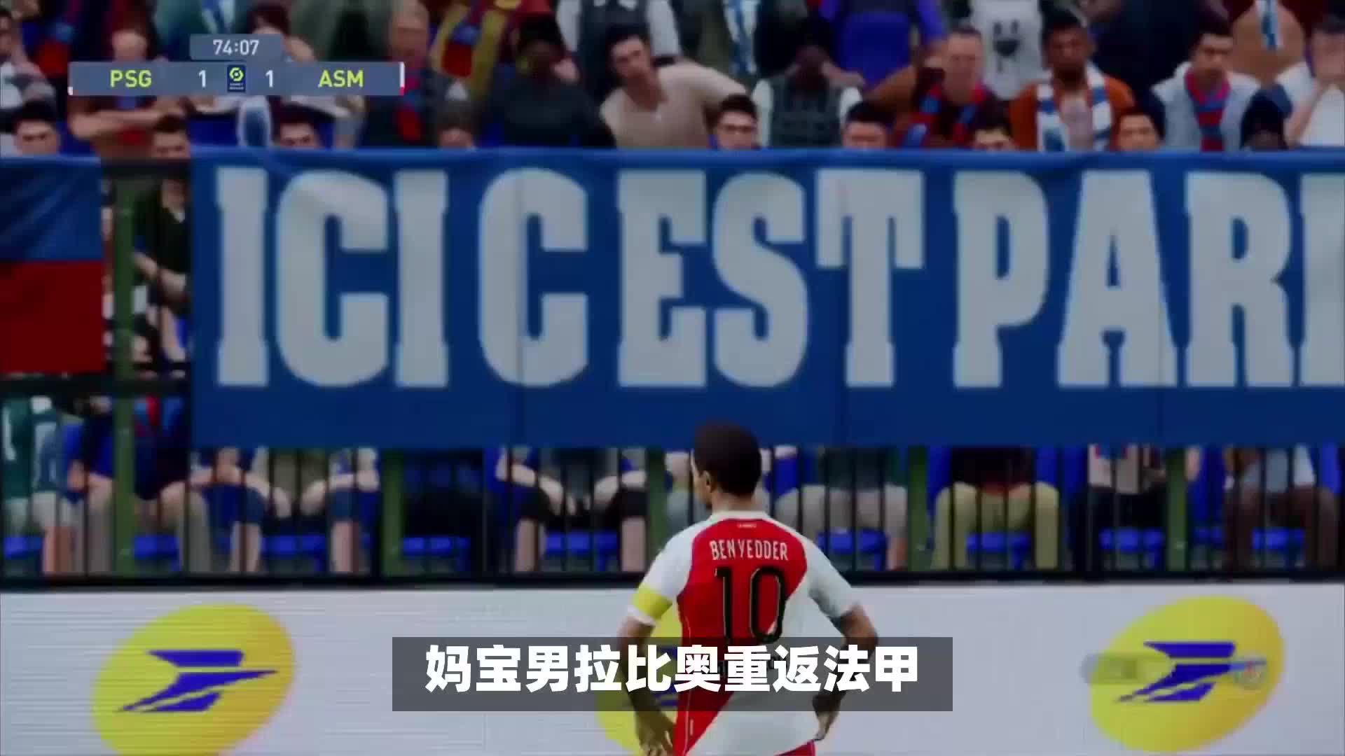 的防守与进